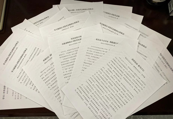 1695873074179121.jpg 446fc8af7615afeee8f3efd7faaff5b_副本.jpg